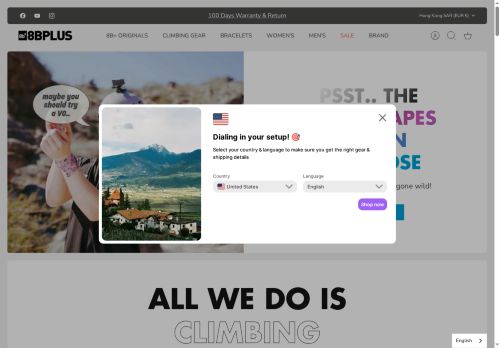 8bplus.net capture - 2025-07-20 05:34:30