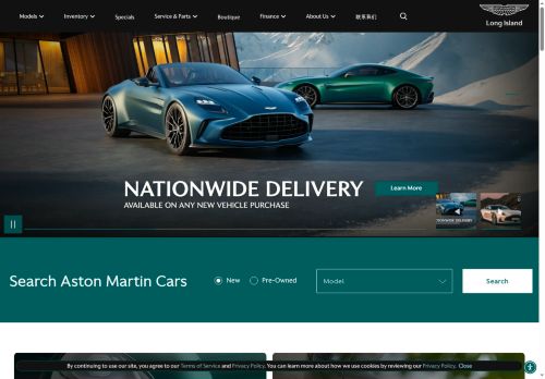 aston-martin-newyork.net capture - 2025-07-20 13:58:44