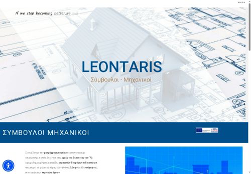 leontaris.net capture - 2025-07-20 17:26:19