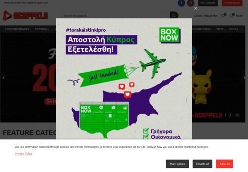 acappela.net capture - 2025-07-20 20:21:18