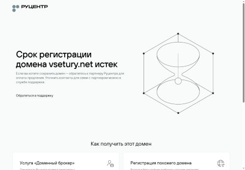 vsetury.net capture - 2025-07-20 21:06:10