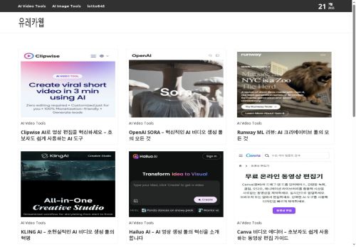 eurekaweb.net capture - 2025-07-20 21:48:25