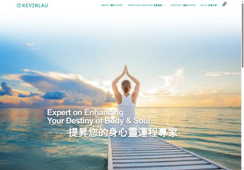 emilywu.net capture - 2025-07-20 22:00:47