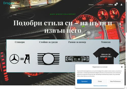 dragonprint.net capture - 2025-07-20 22:31:42