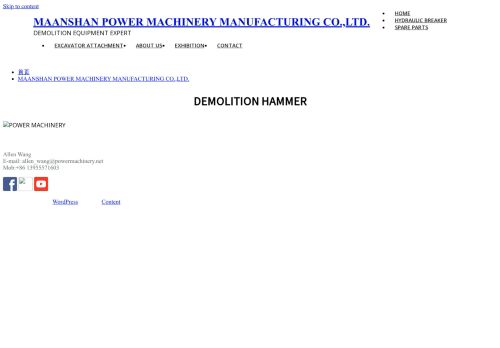 powermachinery.net capture - 2025-07-20 23:34:58