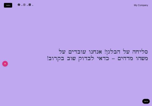 shilot.net capture - 2025-07-21 00:22:07