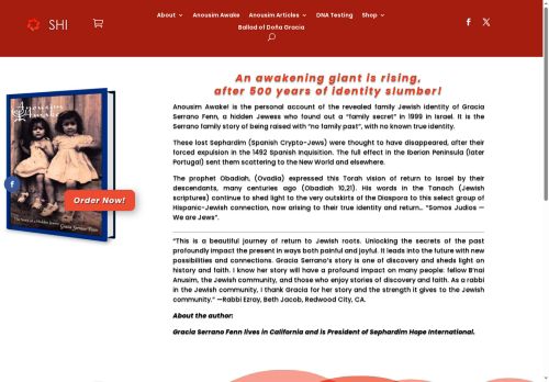 anousimawake.net capture - 2025-07-21 02:47:40