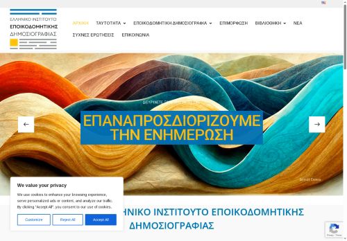 constructivejournalism.institute capture - 2025-07-21 06:27:07