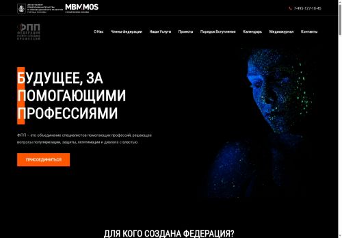 fpp.institute capture - 2025-07-21 06:29:08