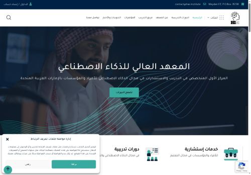 hiai.institute capture - 2025-07-21 06:31:09