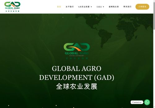 gad.international capture - 2025-07-21 06:34:00