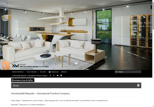 homeinside.international capture - 2025-07-21 06:42:28