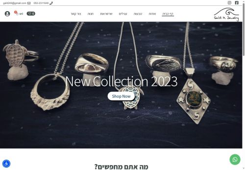 galitk.jewelry capture - 2025-07-21 07:45:00