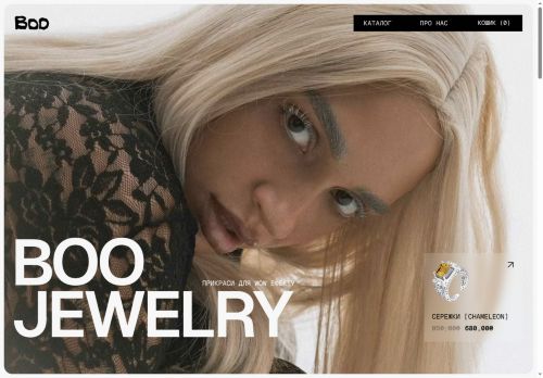 boo.jewelry capture - 2025-07-21 07:47:01