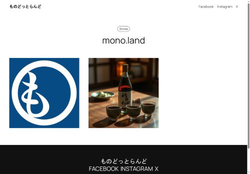 mono.land capture - 2025-07-21 08:29:34