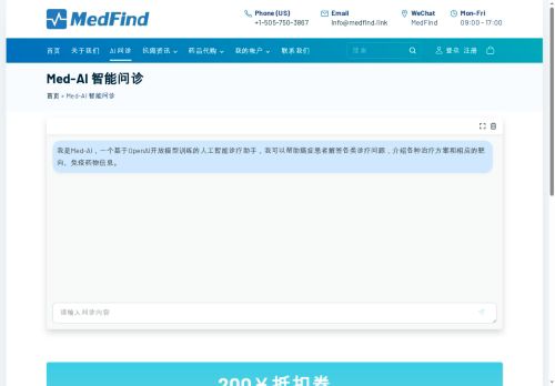 medai.link capture - 2025-07-21 11:36:25