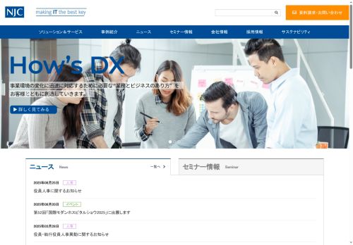 njc.marketing capture - 2025-07-21 15:59:52