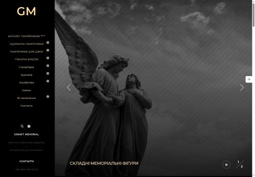 granit.memorial capture - 2025-07-21 16:52:15