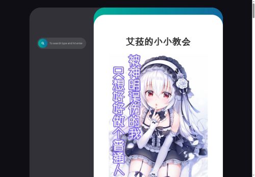 yomi.monster capture - 2025-07-21 19:04:36