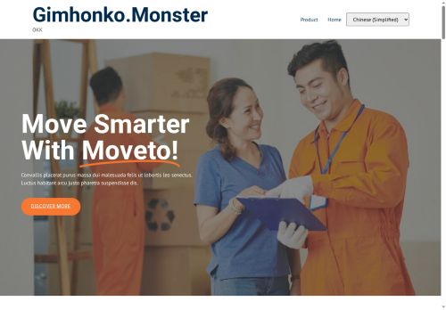 gimhonko.monster capture - 2025-07-21 19:05:34