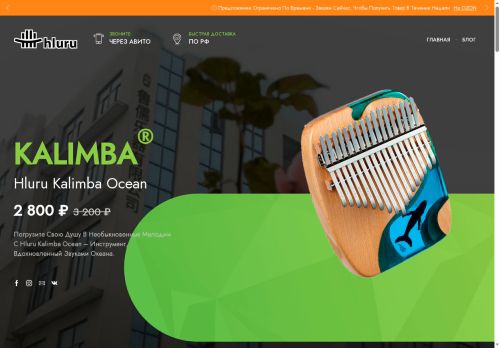 kalimba.monster capture - 2025-07-21 19:06:37