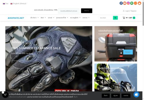 thai.motorcycles capture - 2025-07-21 19:08:32