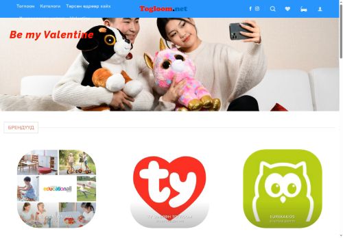 togloom.net capture - 2025-07-21 22:19:07