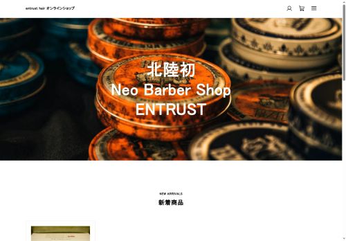 entrust-jp.shop capture - 2025-07-22 18:18:38