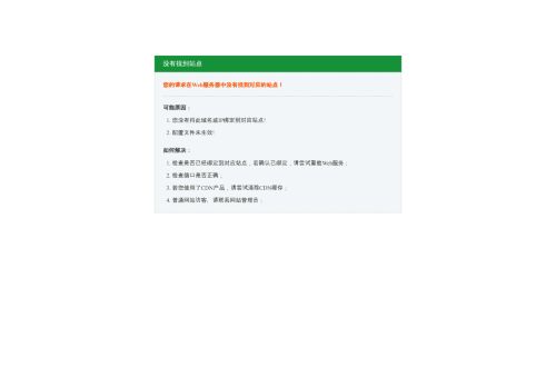 spraygrounsd.shop capture - 2025-07-22 20:22:26