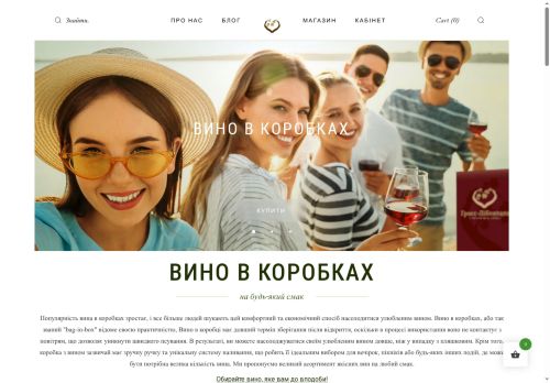 vinovbokse.shop capture - 2025-07-22 20:24:31