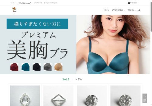 windfalljewellery.shop capture - 2025-07-22 20:25:05