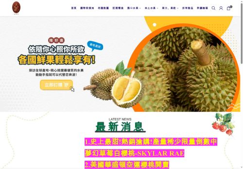 hojia920.com capture - 2025-07-23 03:16:59