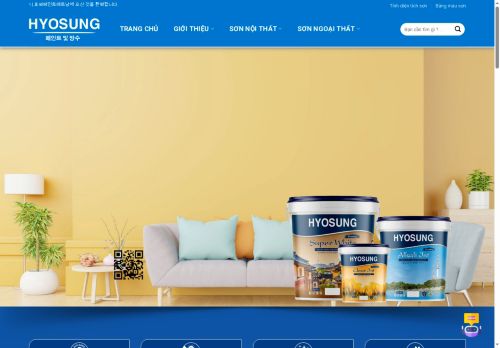 hyosungpaint.com capture - 2025-07-23 03:18:53