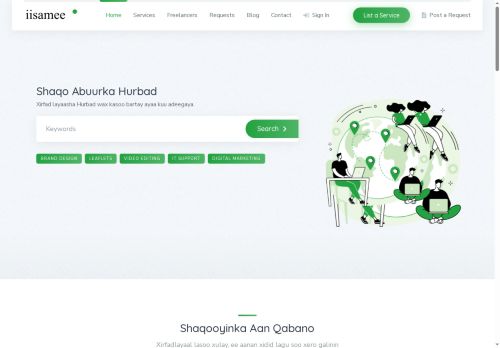 iisamay.com capture - 2025-07-23 04:49:56