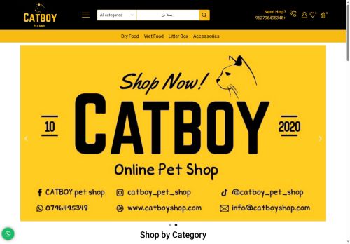 catboyshop.com capture - 2025-07-23 05:49:01