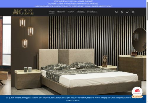 aktopfurniture.com capture - 2025-07-23 06:37:18