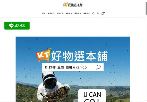 ucango1000.com capture - 2025-07-23 09:07:04