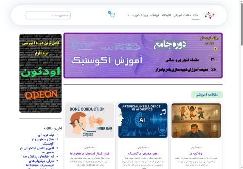 avanalyse.com capture - 2025-07-23 11:36:54