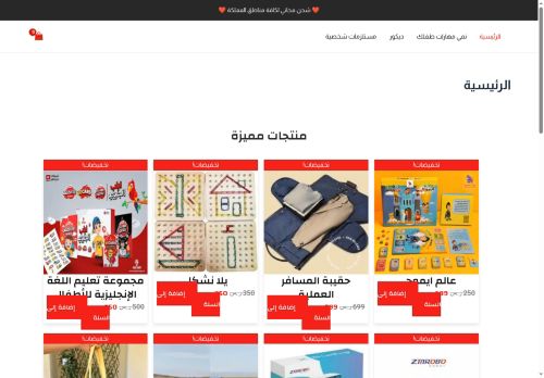 afnanmarket.com capture - 2025-07-23 12:31:52