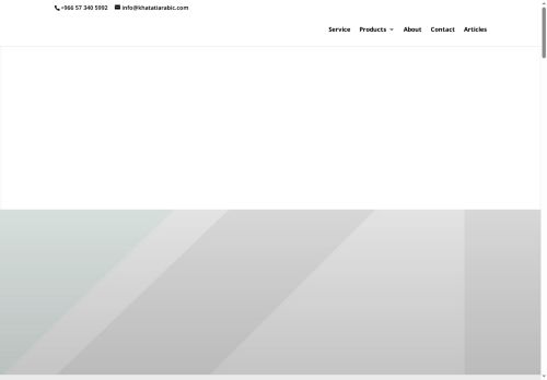 khatatiarabic.com capture - 2025-07-23 18:38:56