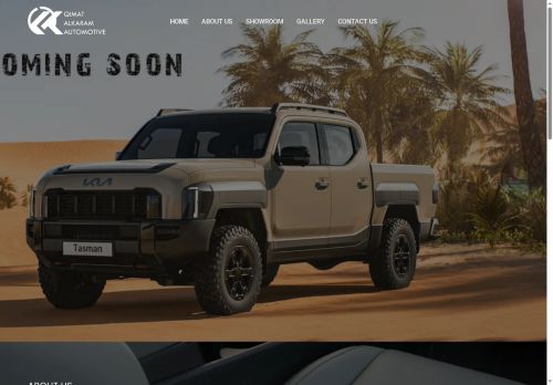 qimatalkaram.com capture - 2025-07-24 09:08:26