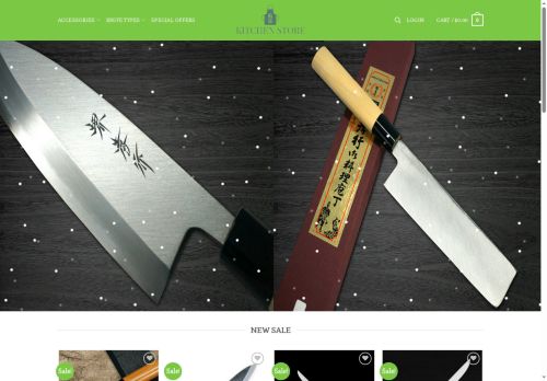 usknifekings.com capture - 2025-07-24 10:39:33