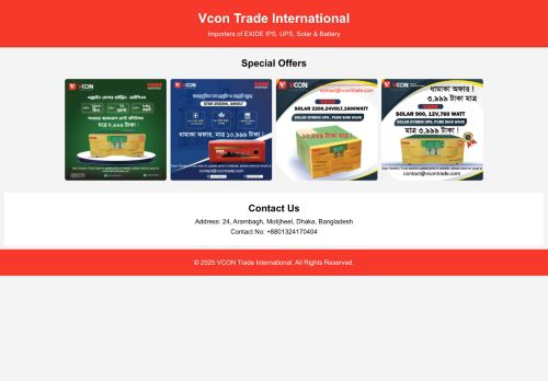 vcontrade.com capture - 2025-07-24 12:11:55