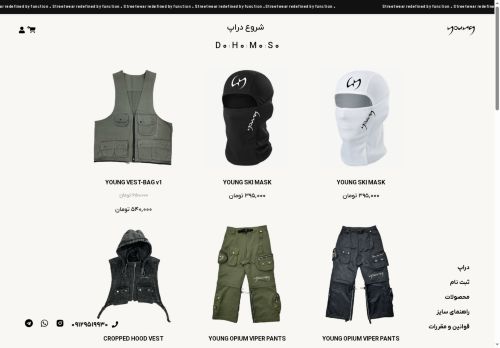 youngstoring.com capture - 2025-07-24 12:58:43