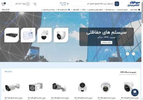 simaranlahijan.com capture - 2025-07-24 18:34:26