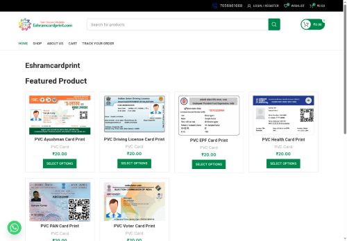 eshramcardprint.com capture - 2025-07-24 20:02:22