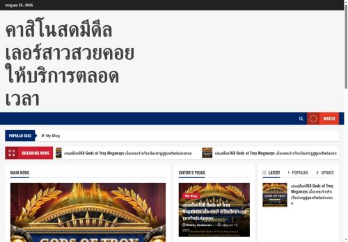 slimmingmeds.com capture - 2025-07-24 20:25:32