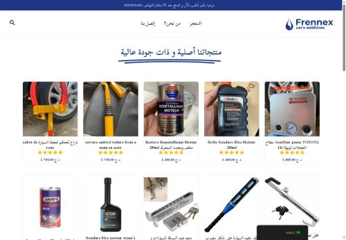 frennex.com capture - 2025-07-24 20:57:40
