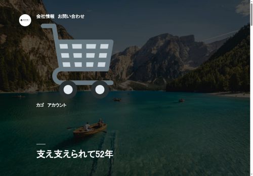 masudakiko.com capture - 2025-07-24 23:29:39