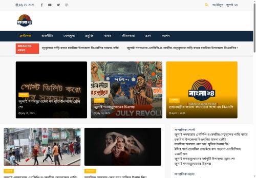 zodimonk.com capture - 2025-07-25 01:52:15